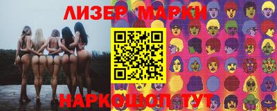 сатива Краснознаменск