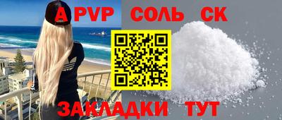 МДМА Ликино-Дулёво