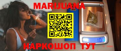 сатива Краснознаменск