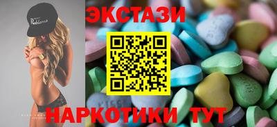 сатива Краснознаменск