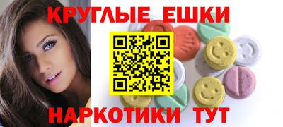 сатива Краснознаменск