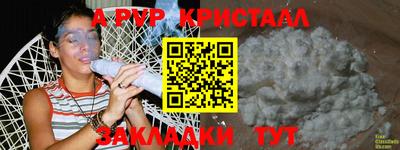 сатива Краснознаменск