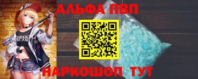 сатива Краснознаменск