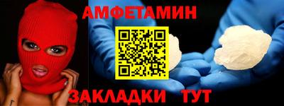 сатива Краснознаменск