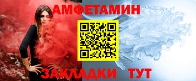 сатива Краснознаменск