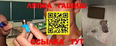 сатива Краснознаменск