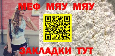 каннабис Кунгур