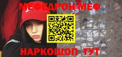 MDMA Краснодар