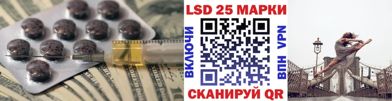 купить наркотик  Соль-Илецк  Лсд 25 экстази ecstasy 