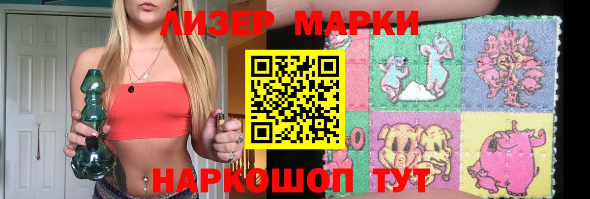 LSD-25 экстази кислота  Вход с VPN  LSD-25 экстази кислота  Соль-Илецк 