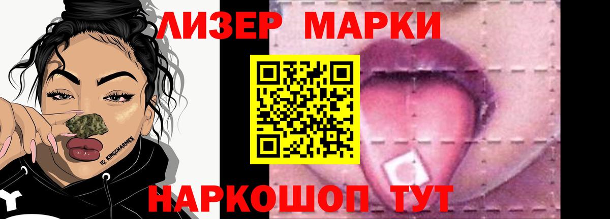 LSD-25 экстази ecstasy Соль-Илецк