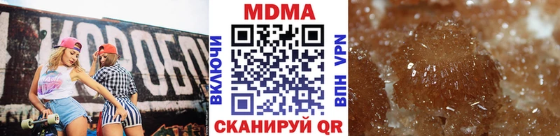 MDMA молли  блэк спрут ссылки  Соль-Илецк 