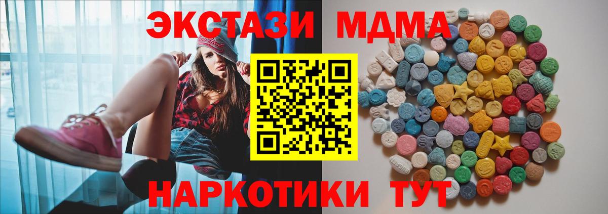 Канабис  Соль-Илецк  НБОМе  МЕТАДОН  Меф кристаллы  Где купить  Кокаин  ГАШИШ  Вход с VPN 