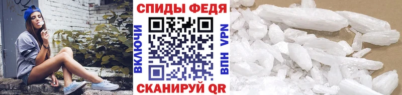 Первитин мет  shop состав  Соль-Илецк 