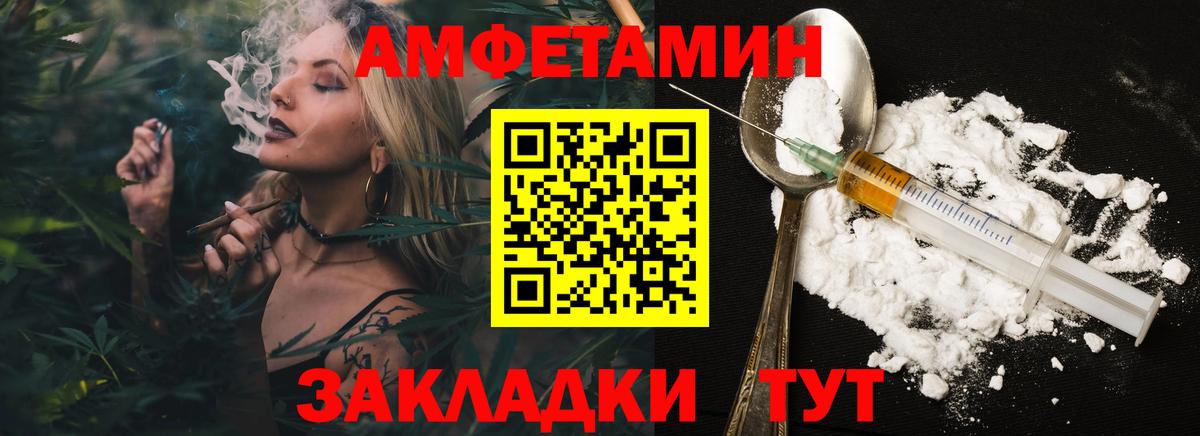 Метамфетамин Methamphetamine Соль-Илецк
