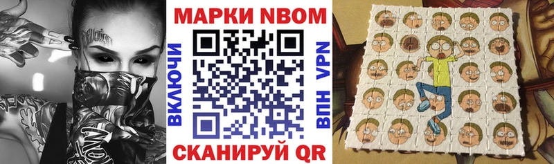 Наркотические марки 1,5мг  Соль-Илецк 
