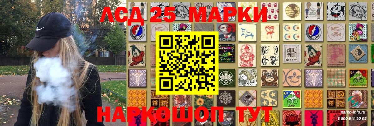 Наркотические марки 1500мкг  Вход с VPN  Соль-Илецк  Наркотические марки  Наркотические марки 1500мкг 