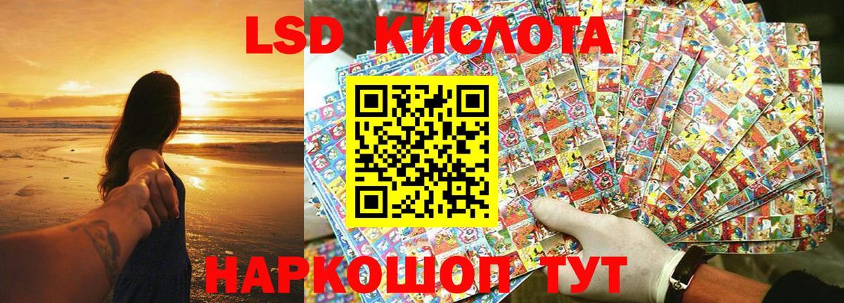 Наркотические марки 1,8мг Соль-Илецк