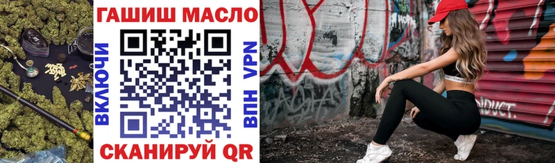 ТГК вейп с тгк  Соль-Илецк 