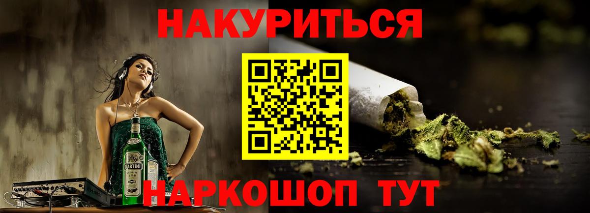 Бошки марихуана Ganja  Бошки марихуана гибрид  Соль-Илецк  Вход с VPN  МАРИХУАНА SATIVA & INDICA  МАРИХУАНА сатива 